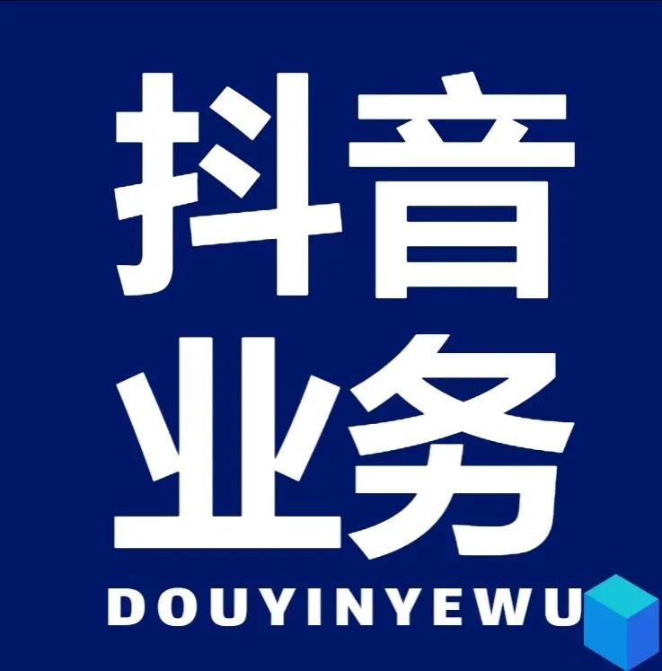 微博点赞24自助服务