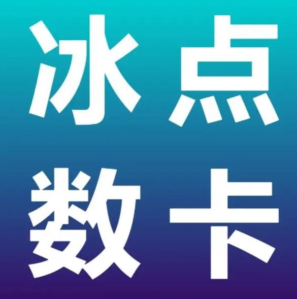 微博点赞24自助服务